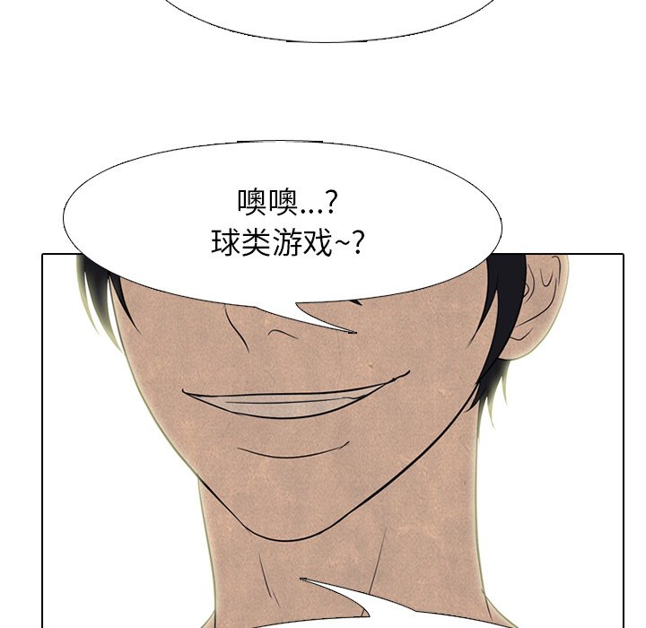 第178话 第 31 页