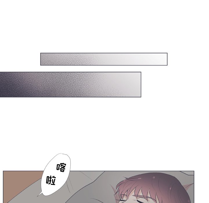 第16话 第 67 页