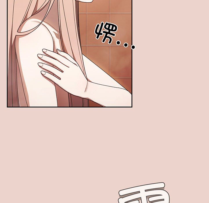 第10话 第 14 页