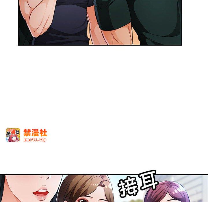第21话 第 35 页
