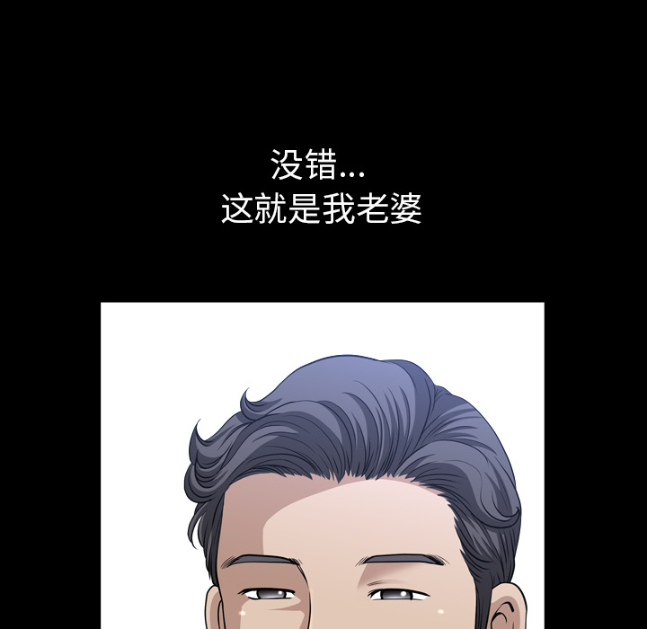 第47话 第 57 页