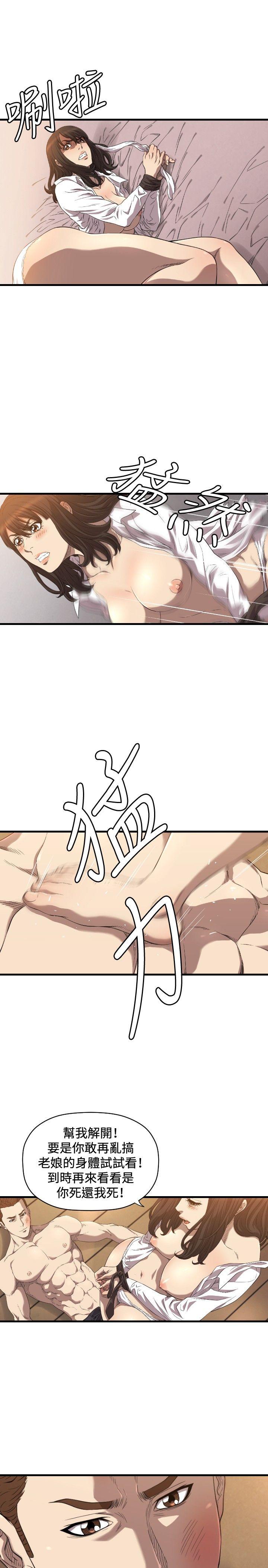 第15话 第 16 页