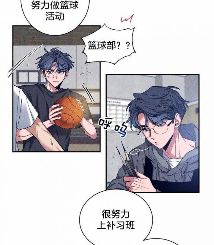 第66话 出名的前辈 第 3 页