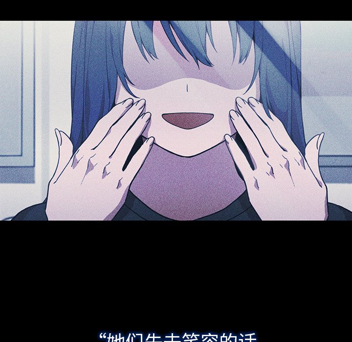 第49话 第 63 页