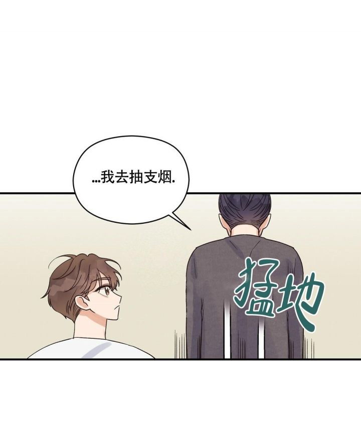 第9话 他不是 第 61 页