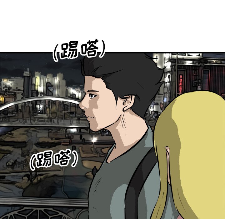 第76话 第 95 页