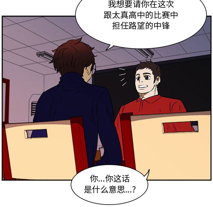 第24话 第 25 页