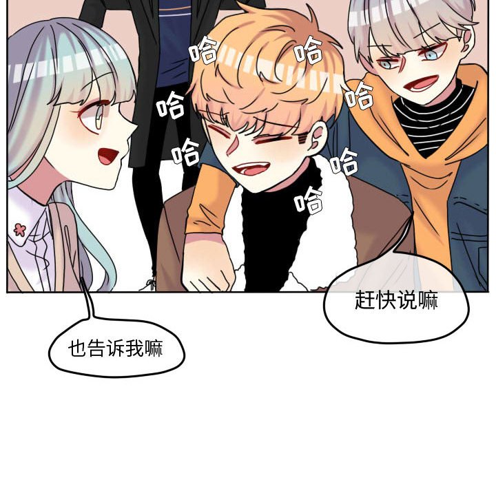 第71话 第 31 页