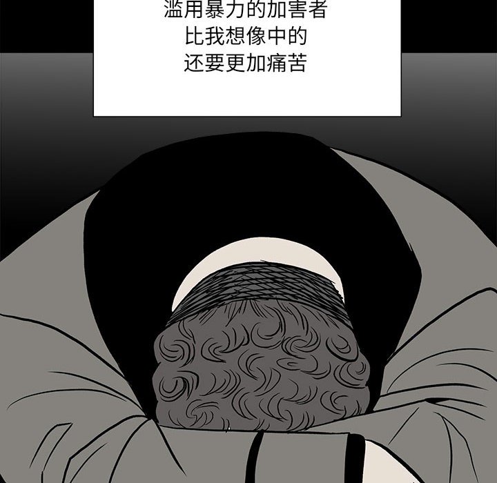 第13话 第 33 页