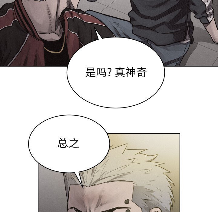 第23话 第 27 页