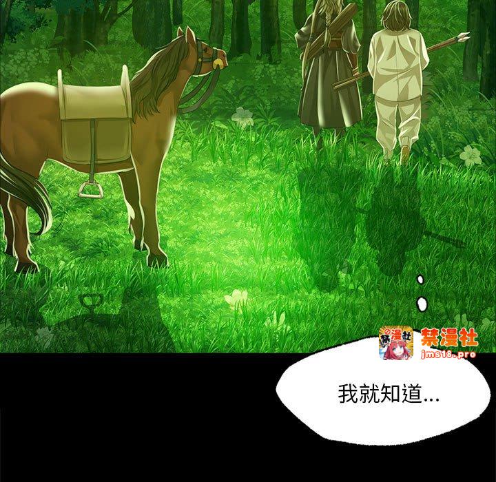 第34话 第 25 页