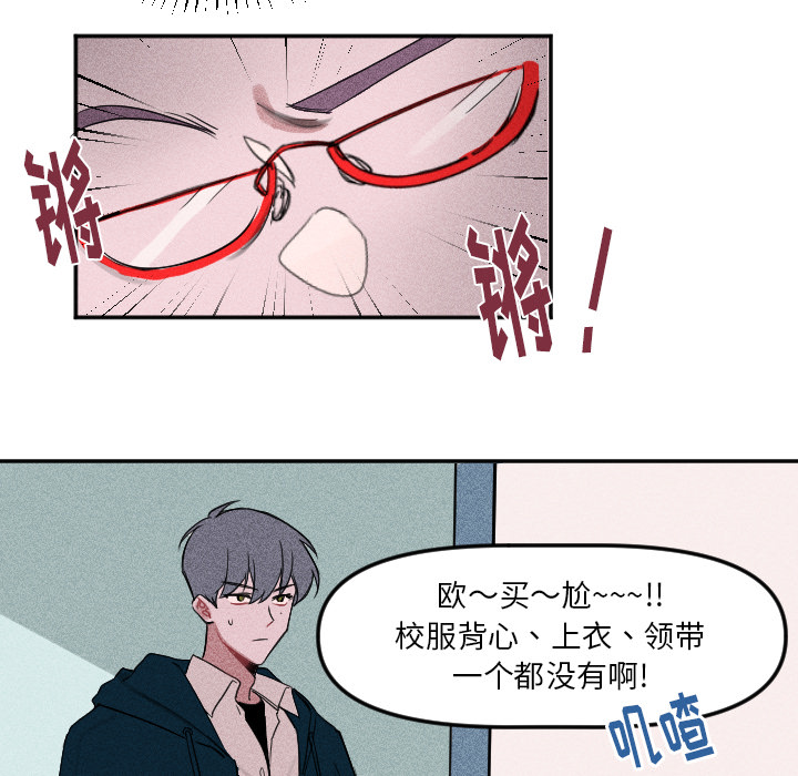 第3话 第 27 页