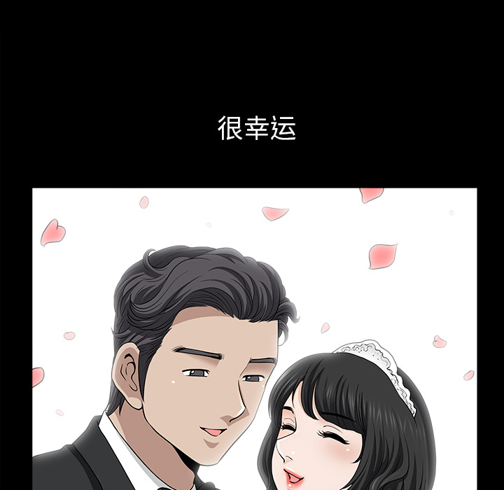 第49话 第 84 页