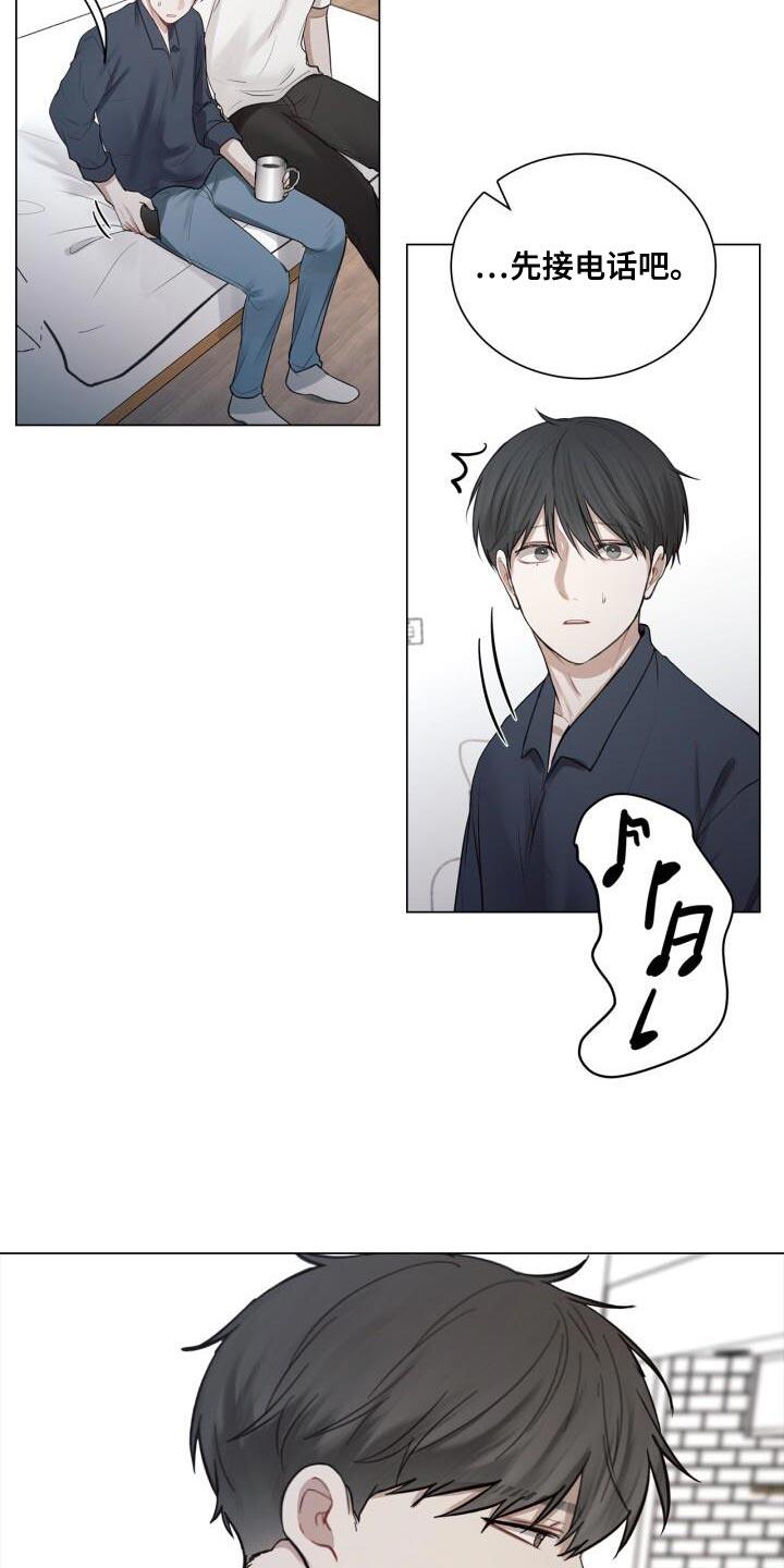 第56话 奇怪 第 10 页
