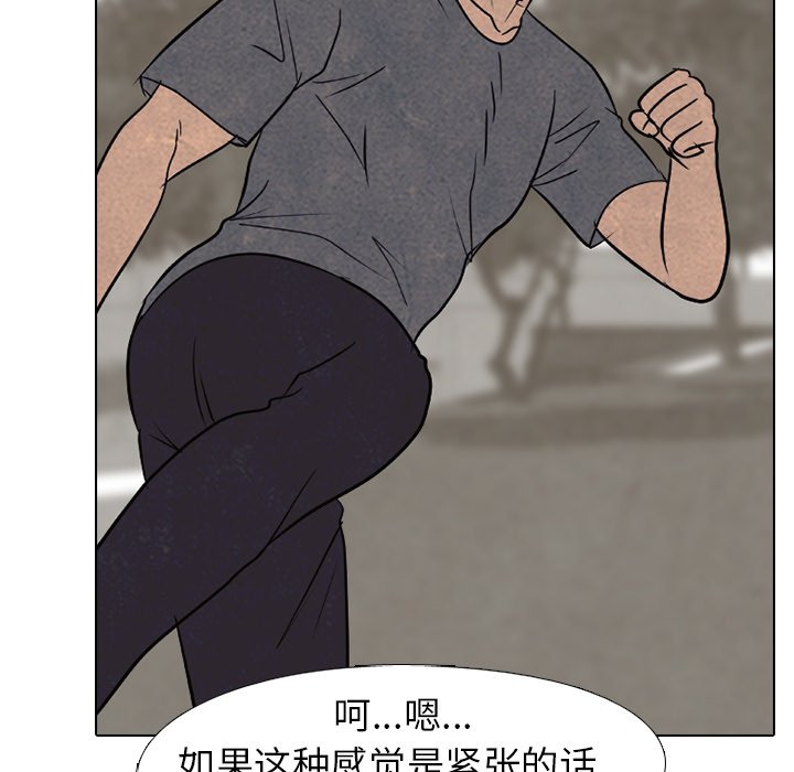 第213话 第 87 页