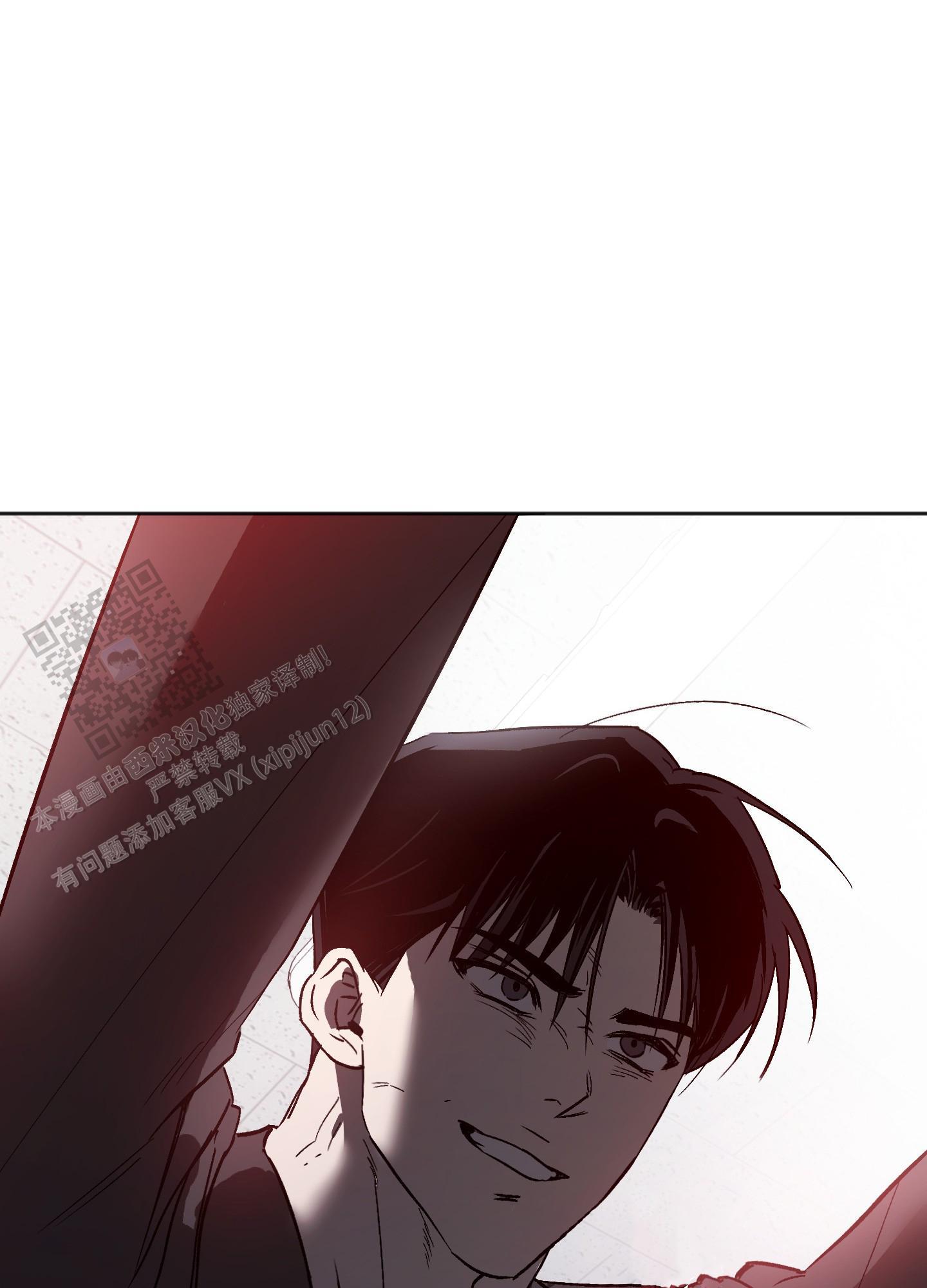 第11话 还不够 第 12 页