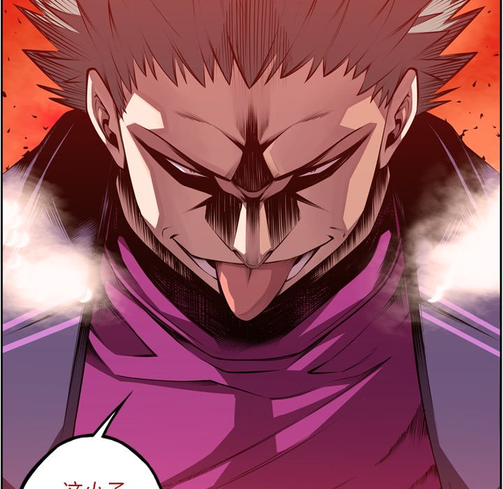 第116话 第 79 页