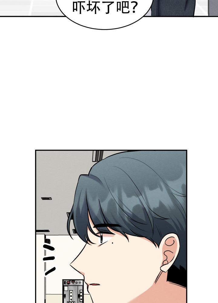 第7话 第7话 第 14 页
