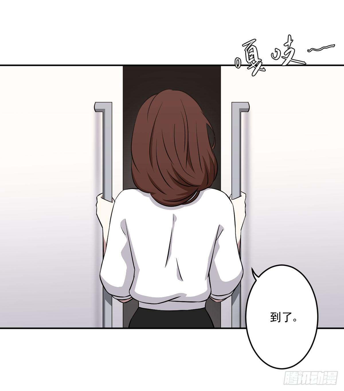 无助 第 30 页