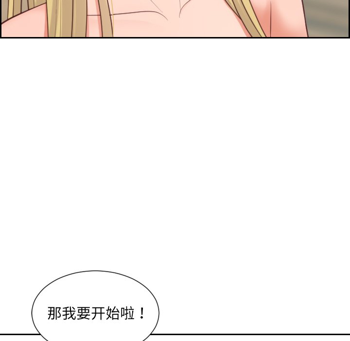 第18话 第 78 页