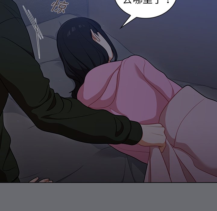 第15话 第 44 页