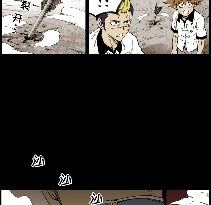 第 9 话 第 61 页