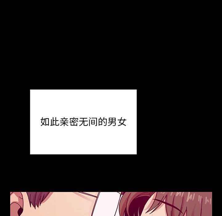 第37话 第 143 页