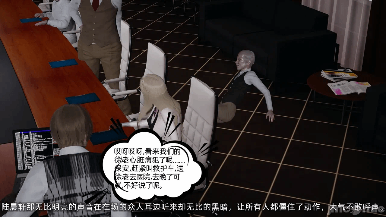 第一话 第 289 页