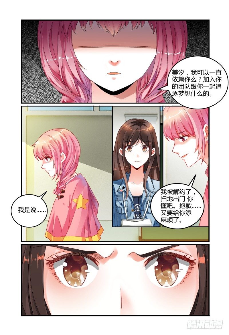 034探听 第 5 页