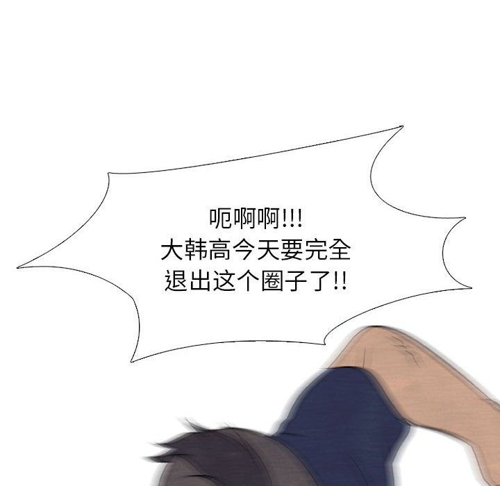 第186话 第 90 页