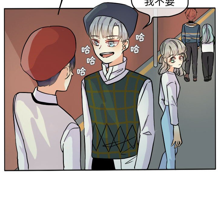 第28话 第 11 页