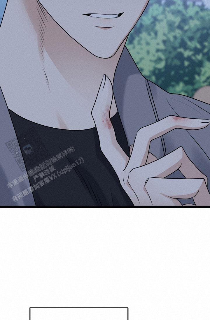 第33话 喜欢男的 第 19 页