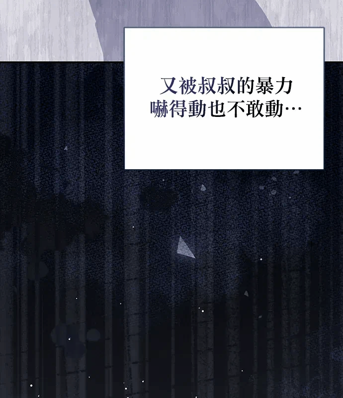 第19话第18话 第 92 页