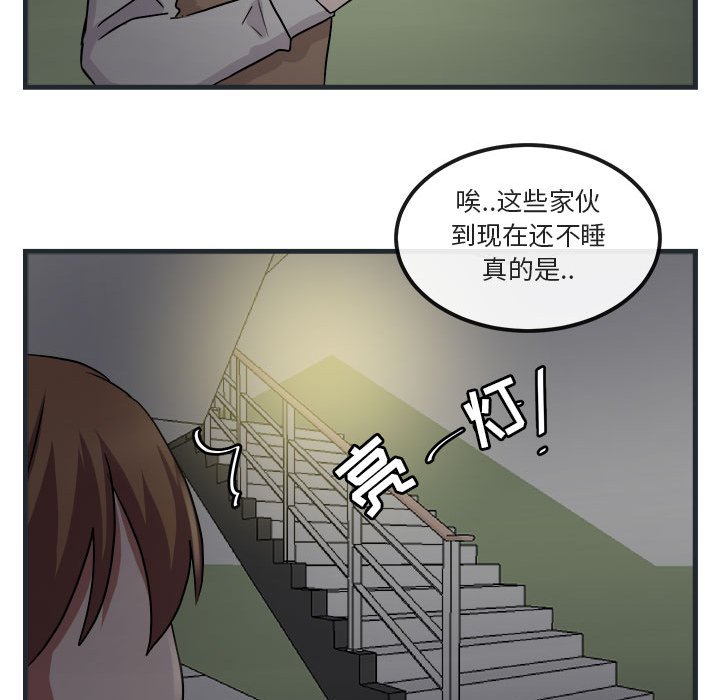 第7话 第 124 页