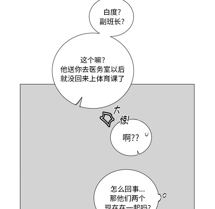 第38话 第 19 页
