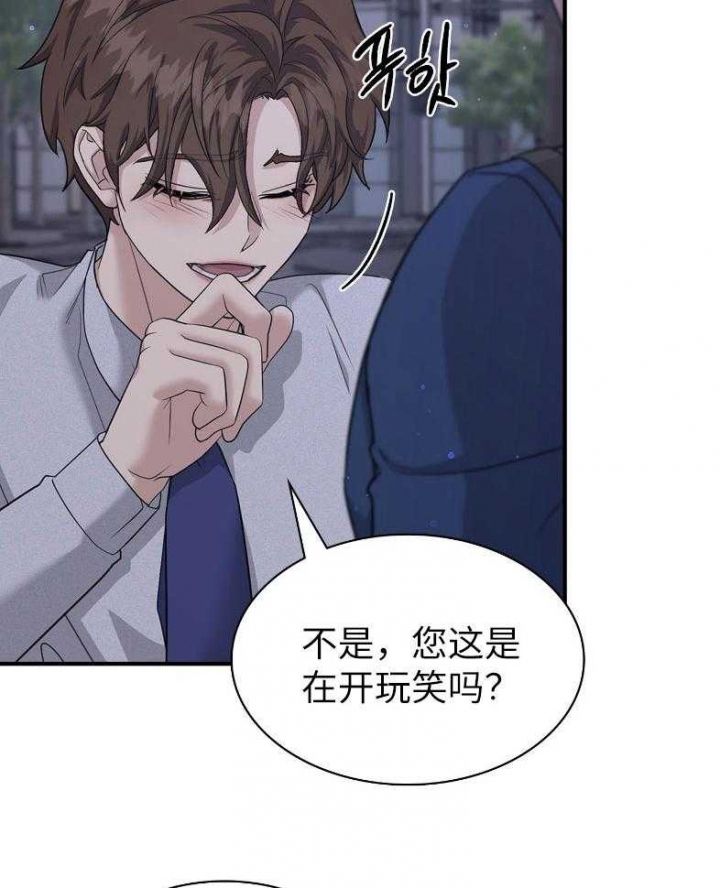 第129话 第129话 第 4 页