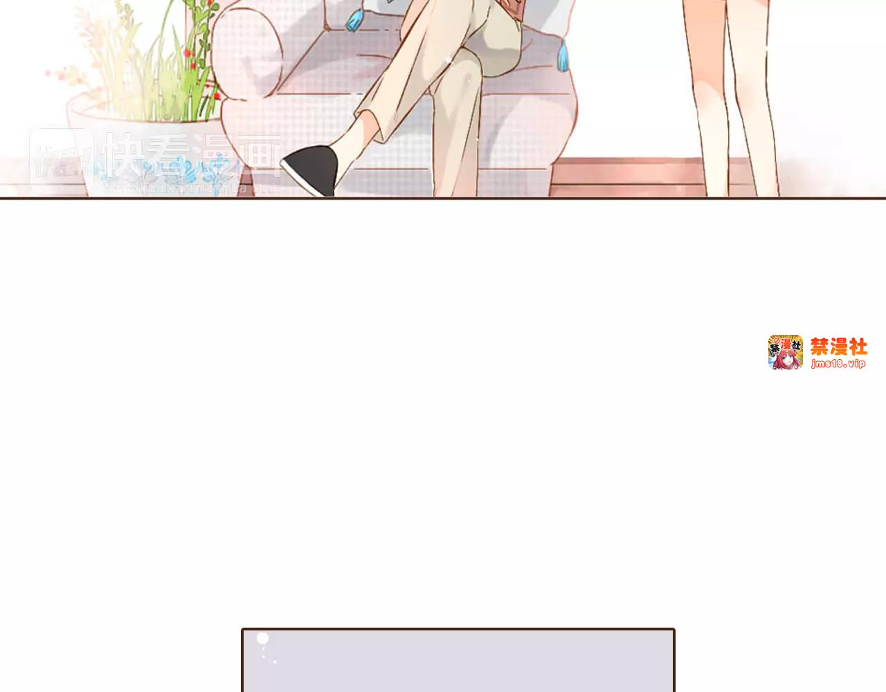 第59话 他与他的女孩（下） 第 7 页