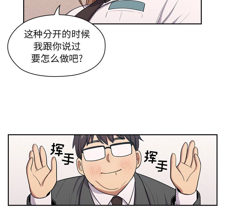 第1话 第 60 页