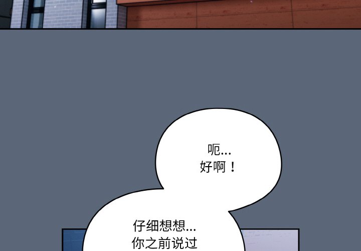 第12话 第 4 页