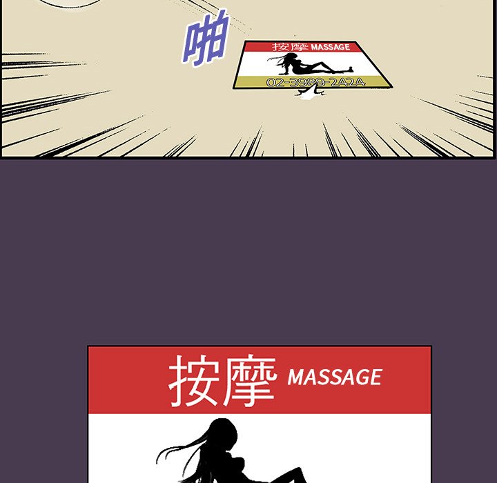 第5话 第 65 页
