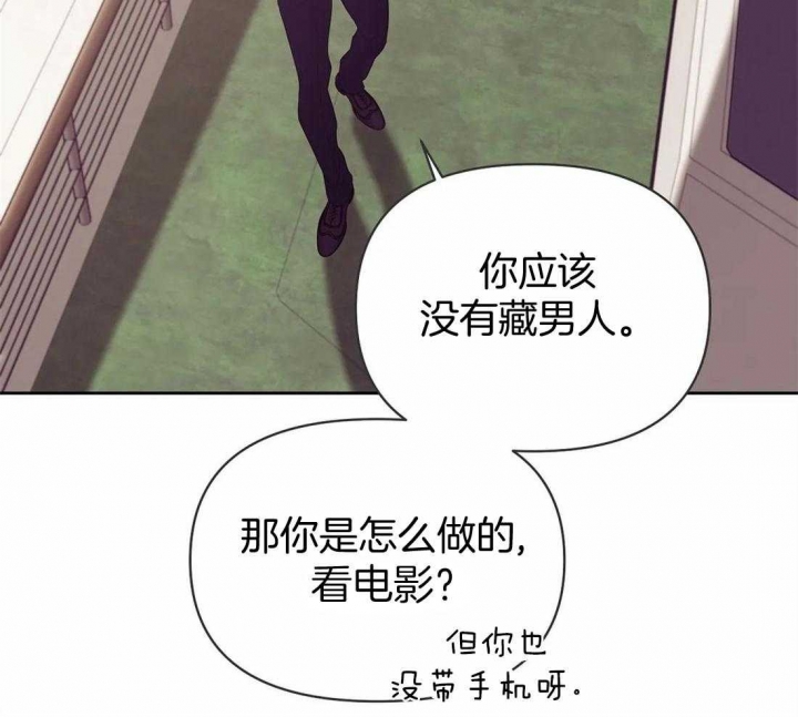 第110话 第110话 第 13 页