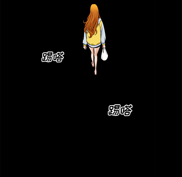 第12话 第 50 页