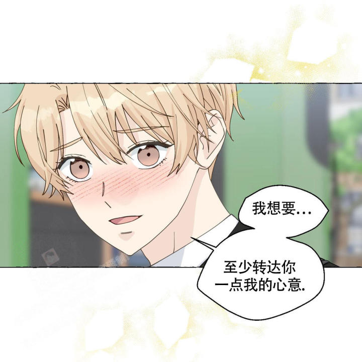 第114话 离开 第 11 页