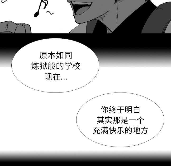 第32话 第 89 页