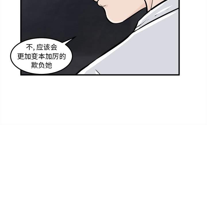 第6话 第 125 页