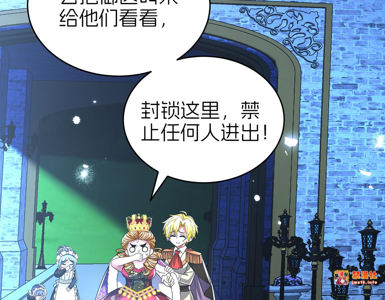 探病 第 39 页
