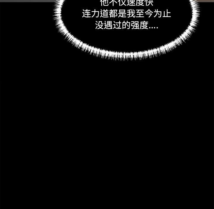 第82话 第 125 页