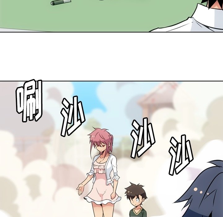 第40话 第 51 页
