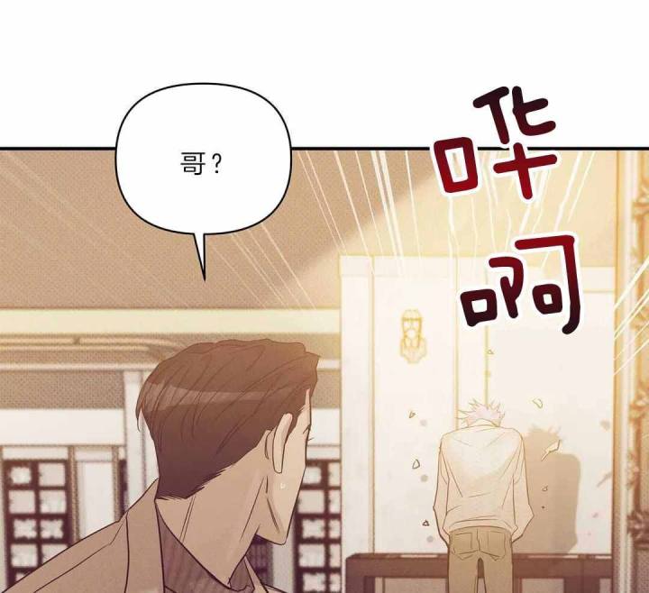 第162话 第162话 第 12 页