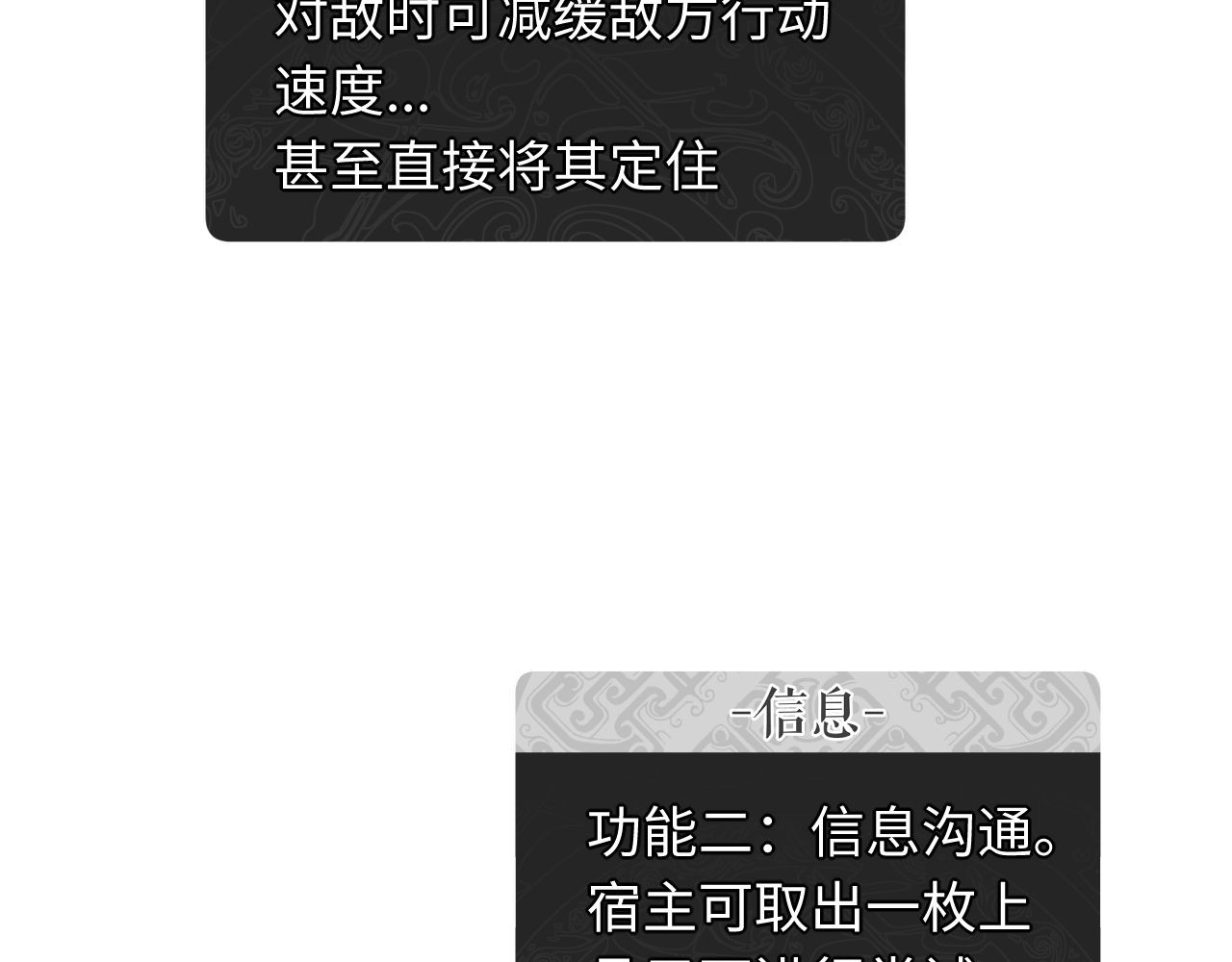 第21话 师尊的体香还是更香些 第 111 页